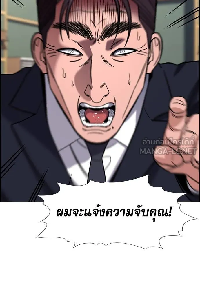 หน้า 101