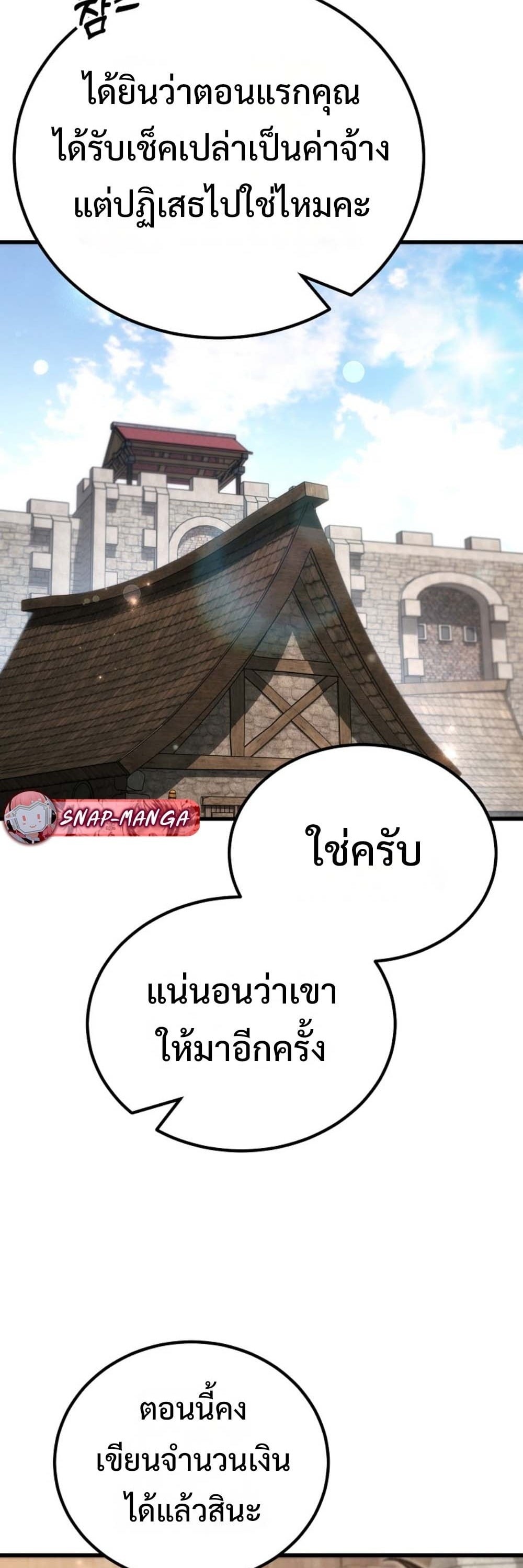 หน้า 105