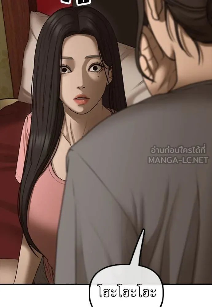 หน้า 76