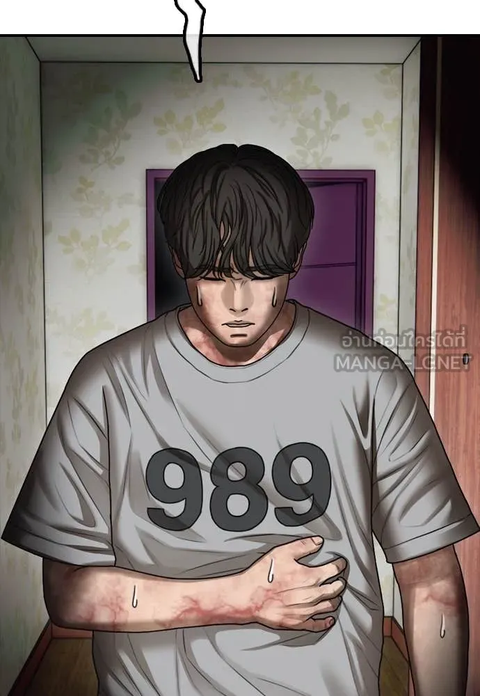 หน้า 209