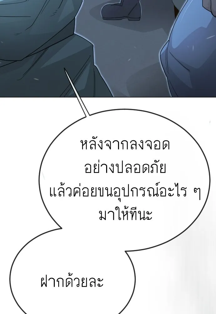 หน้า 112