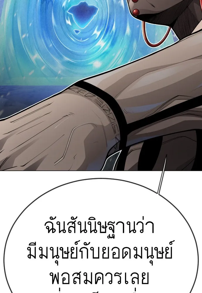 หน้า 157