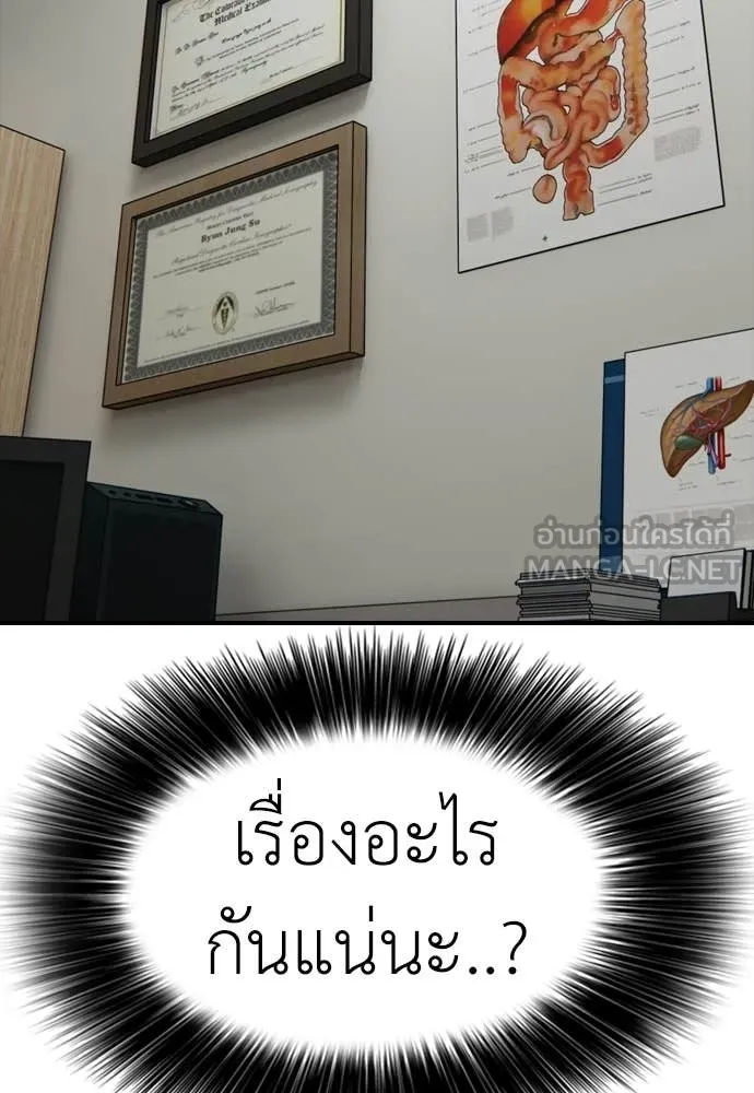 หน้า 123