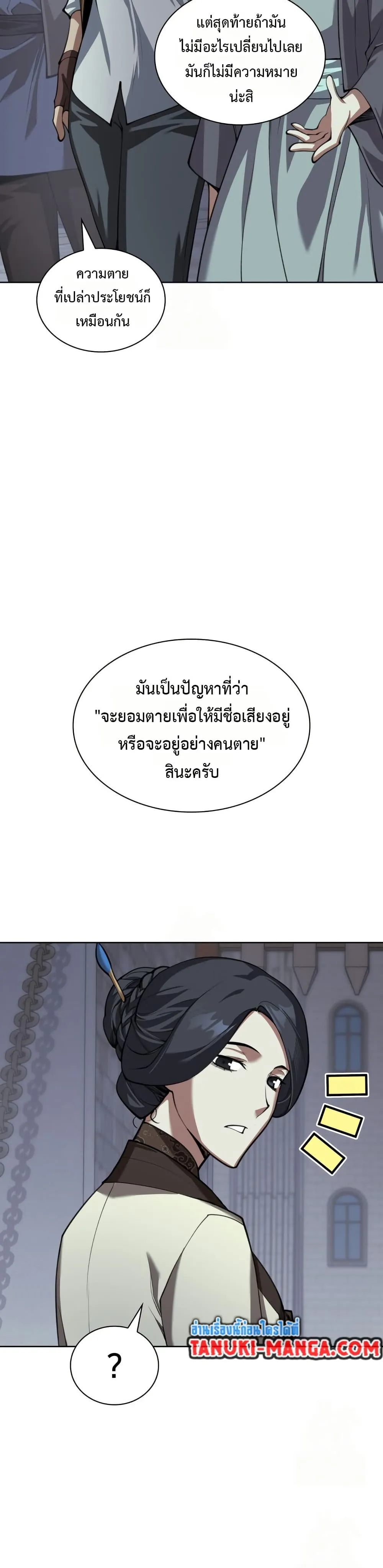 หน้า 38