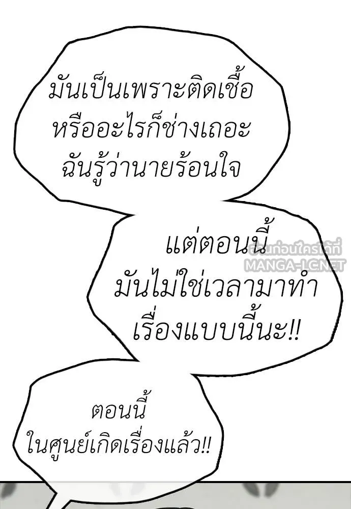 หน้า 197