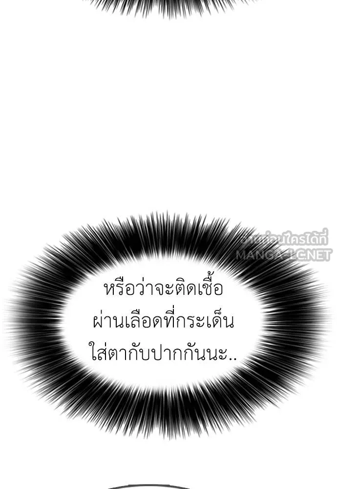 หน้า 95
