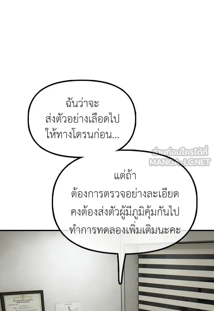 หน้า 178