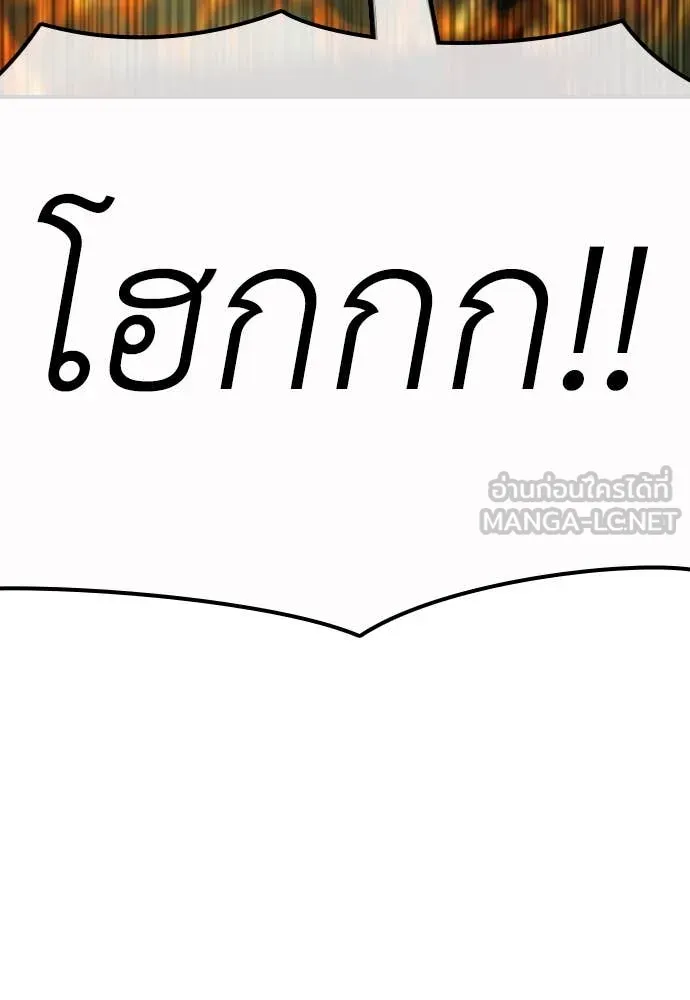 หน้า 133