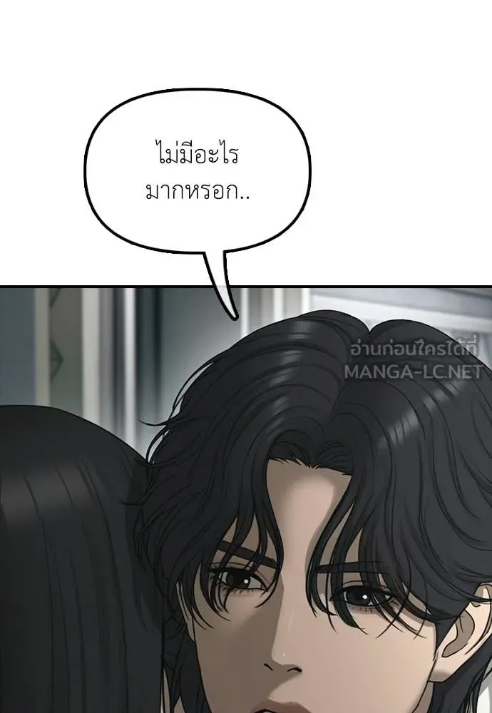 หน้า 163