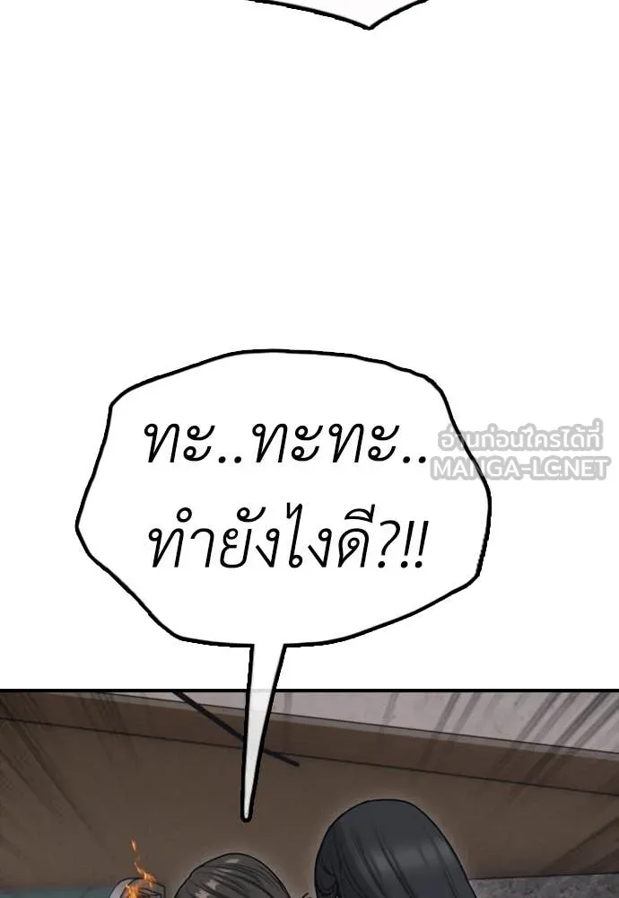 หน้า 152