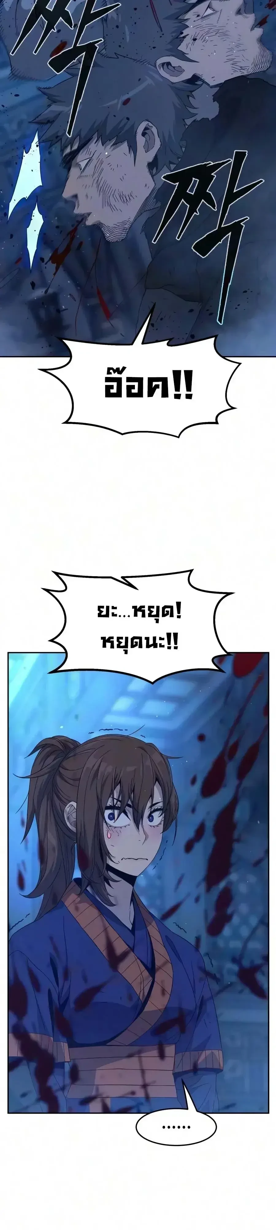 หน้า 38