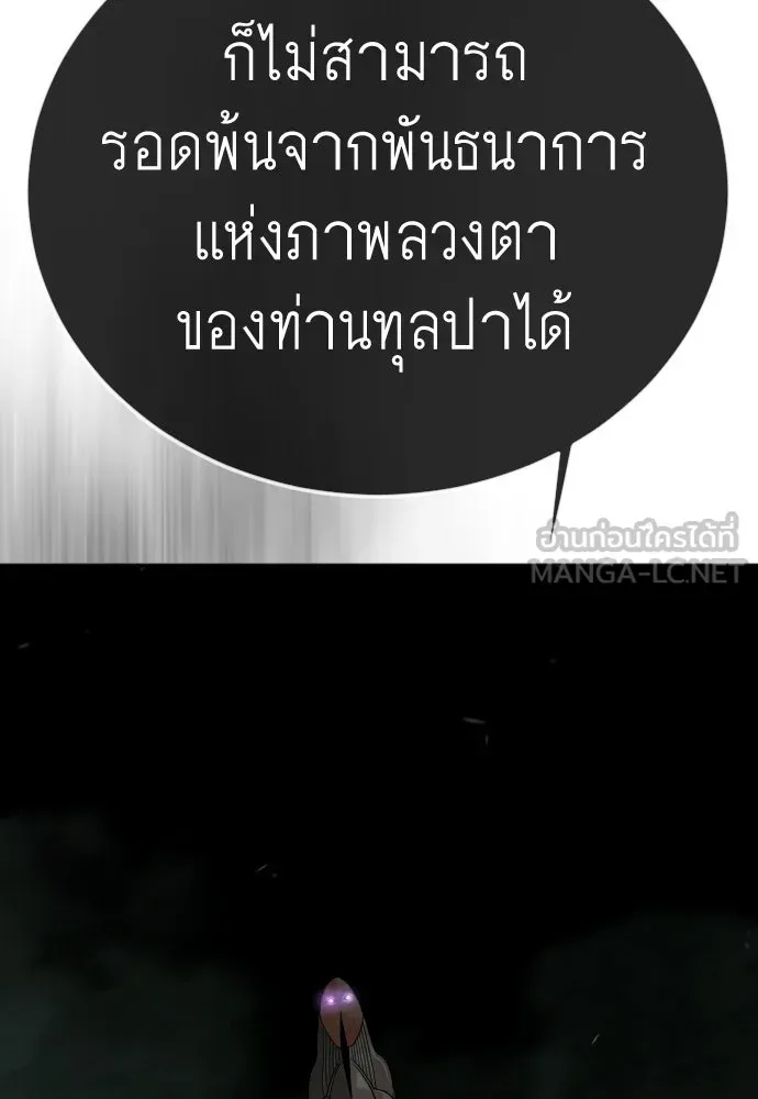 หน้า 114