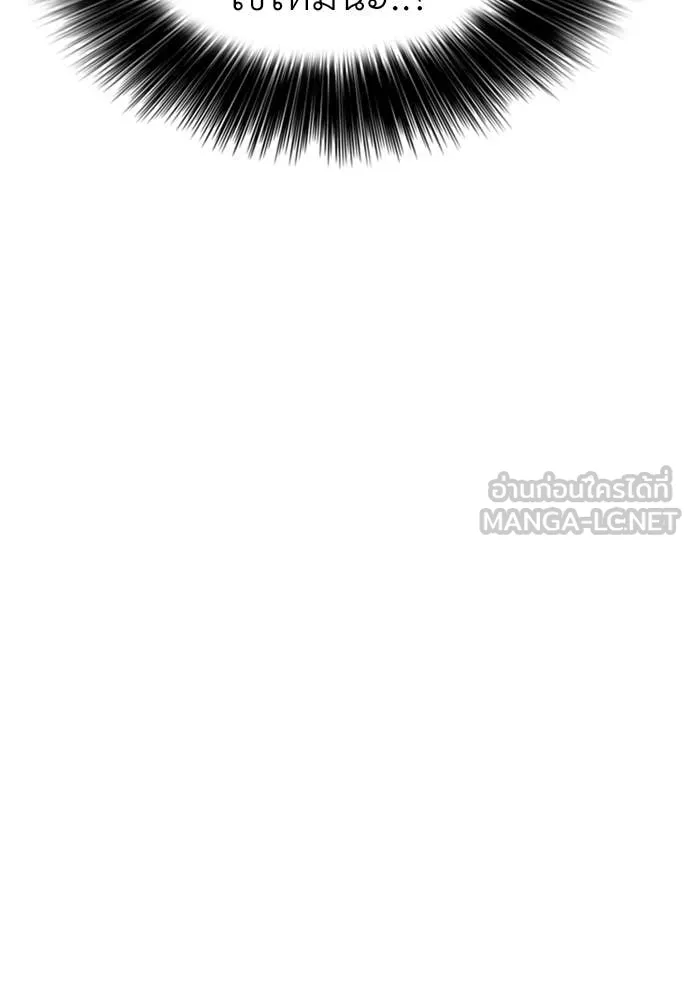 หน้า 104