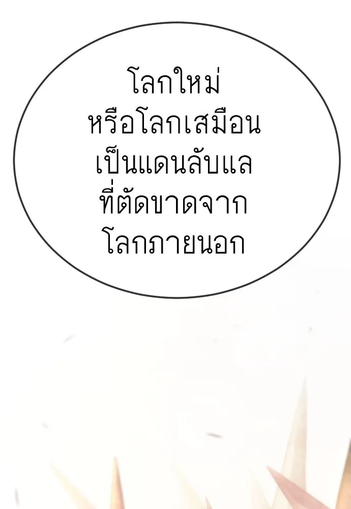 หน้า 180