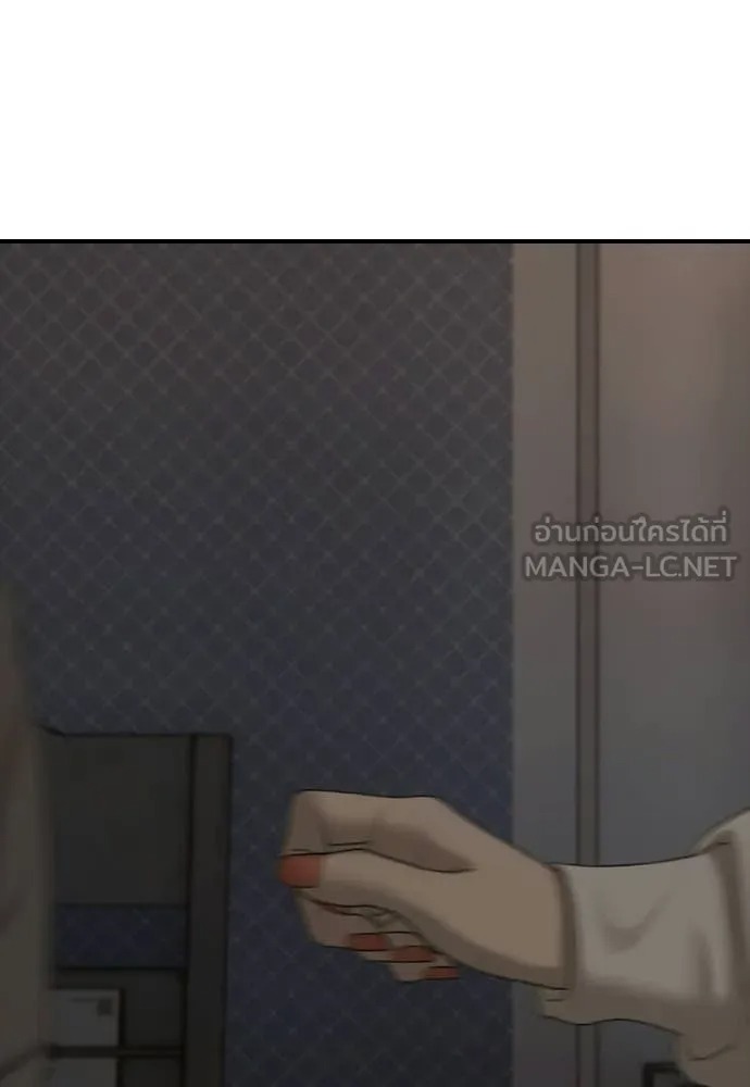 หน้า 143