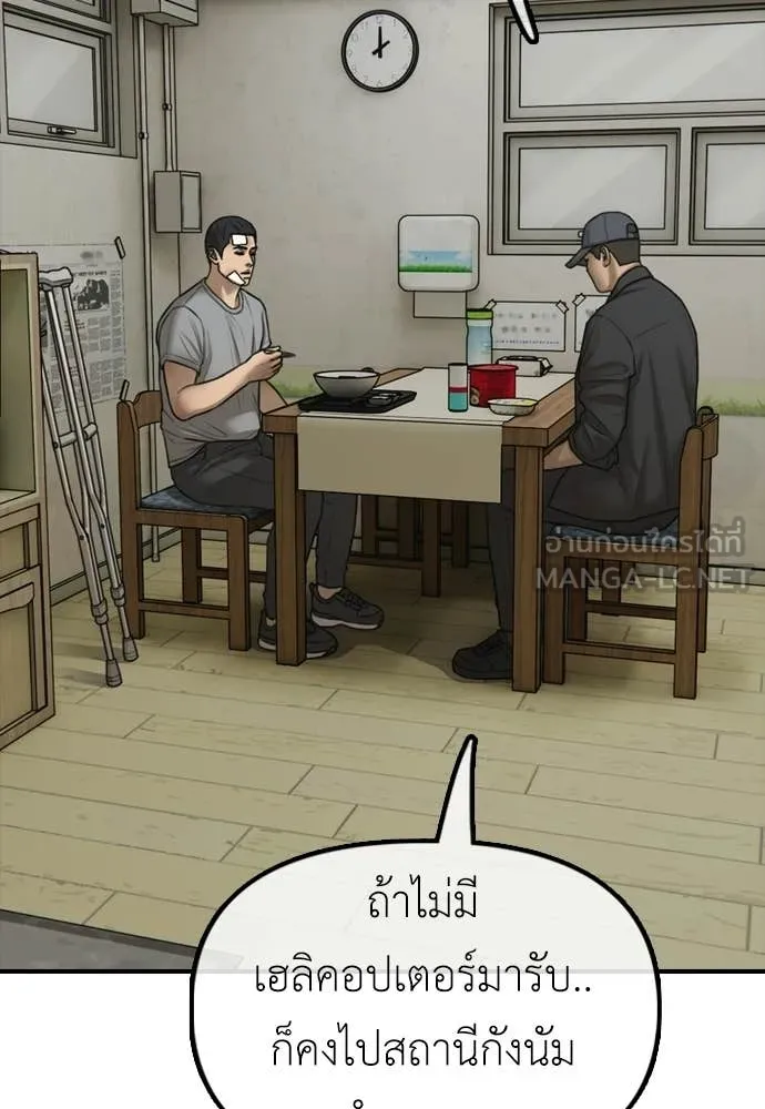หน้า 196