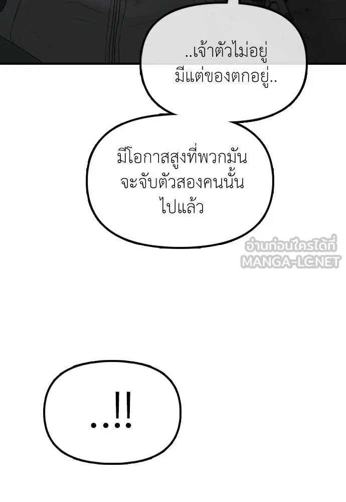 หน้า 149