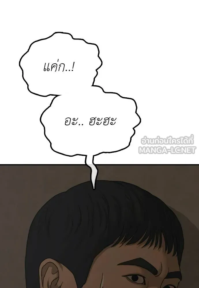 หน้า 184