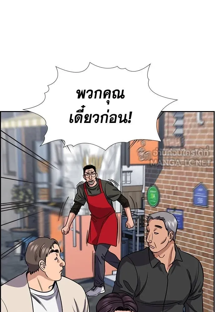 หน้า 86