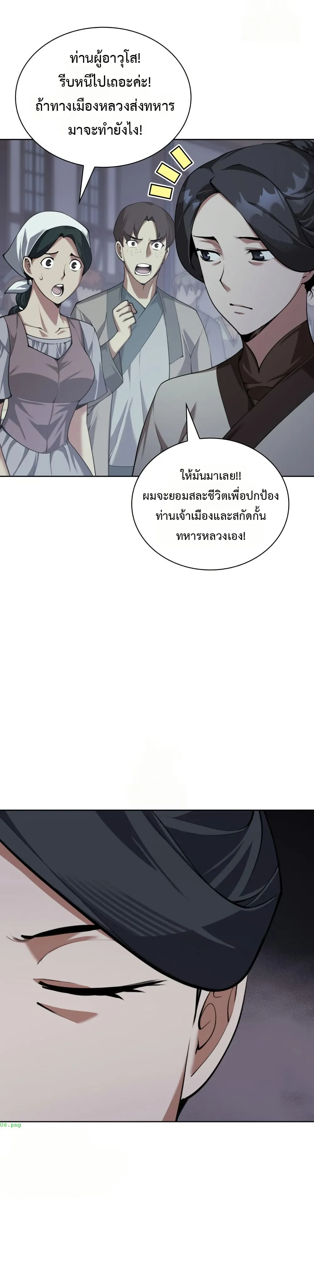 หน้า 34