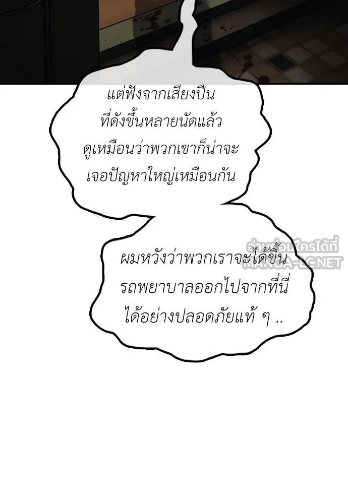 หน้า 108