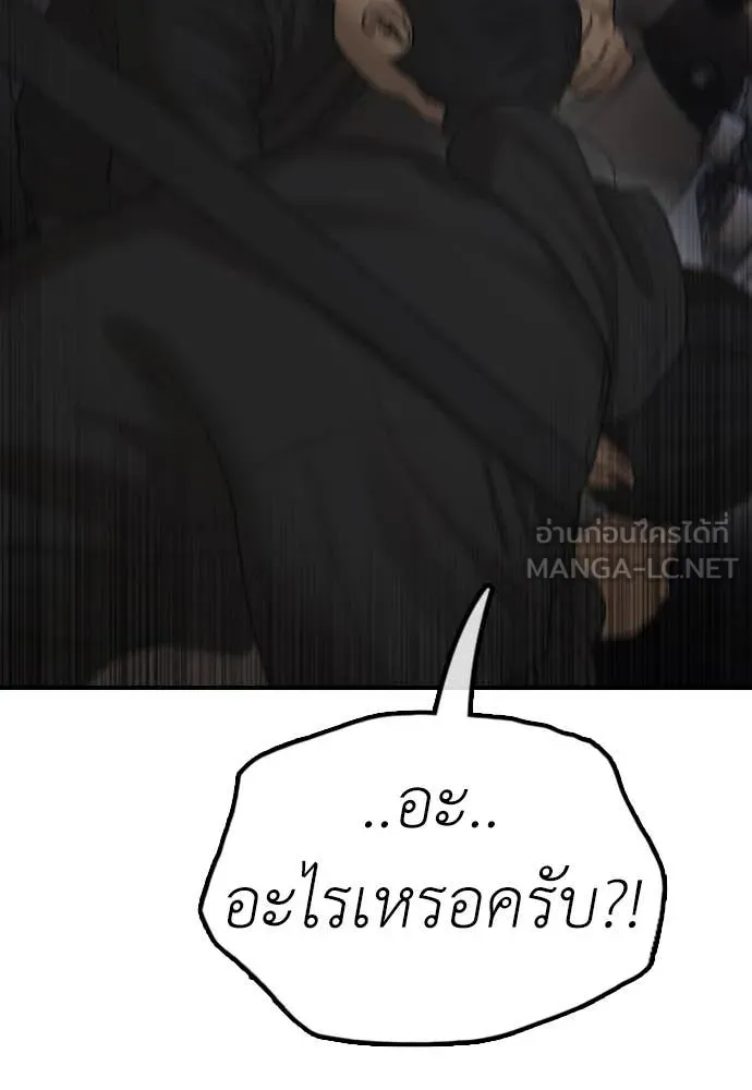 หน้า 196