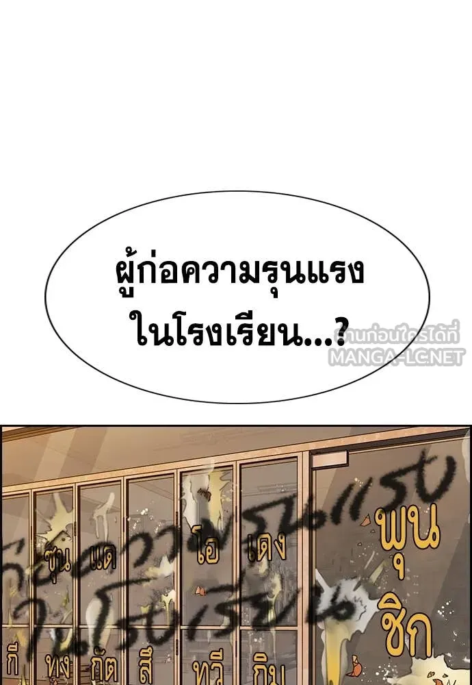 หน้า 90