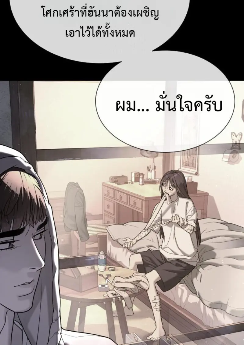 หน้า 181