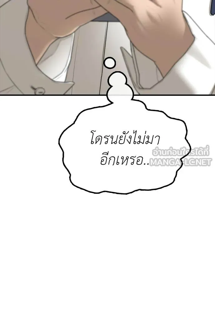 หน้า 153