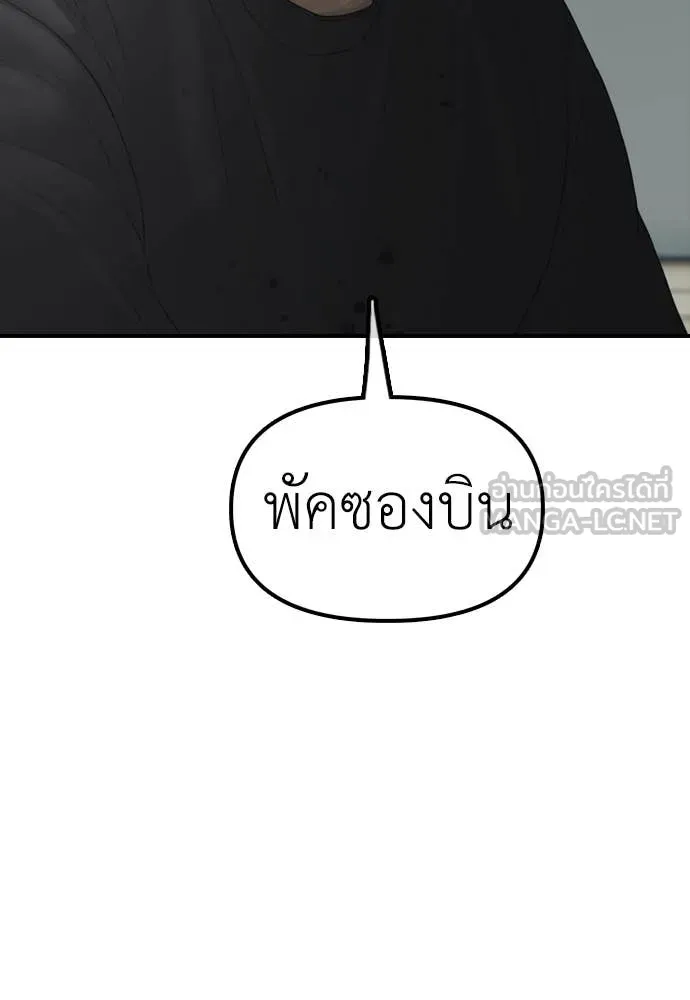 หน้า 122
