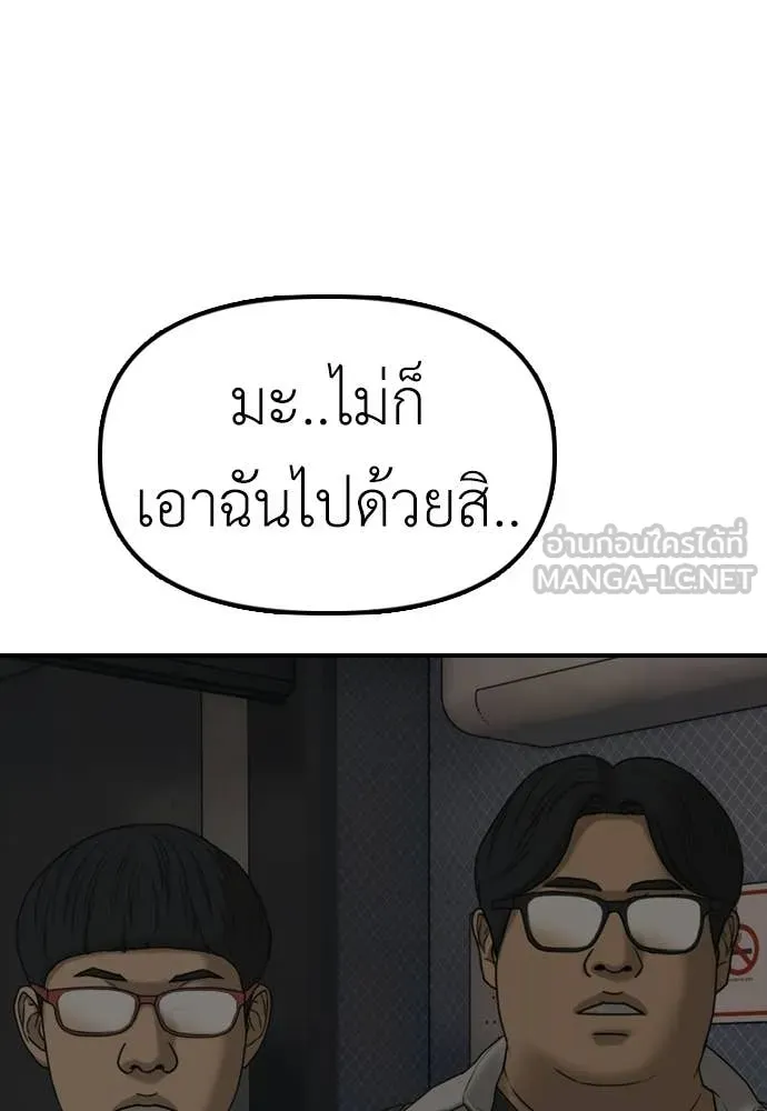 หน้า 98