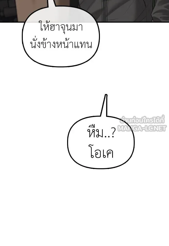 หน้า 153