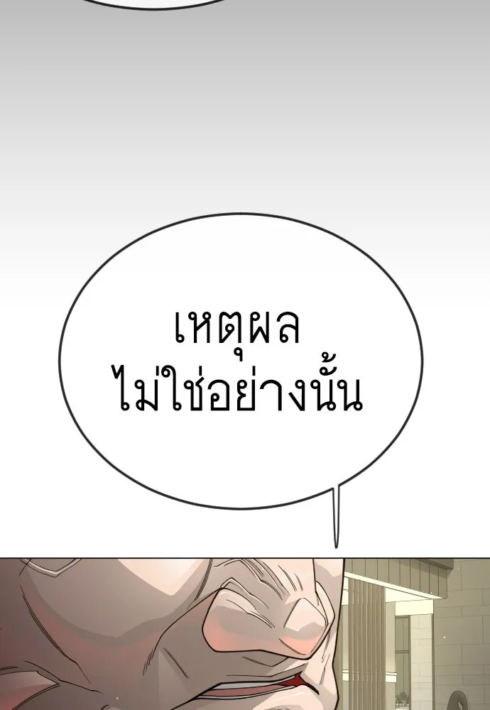 หน้า 130