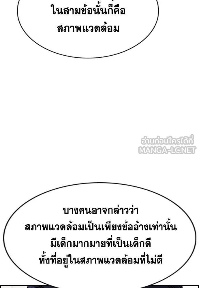 หน้า 90