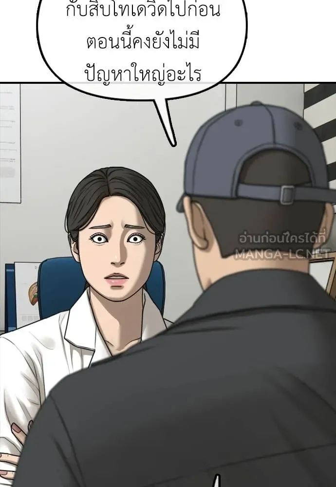 หน้า 128