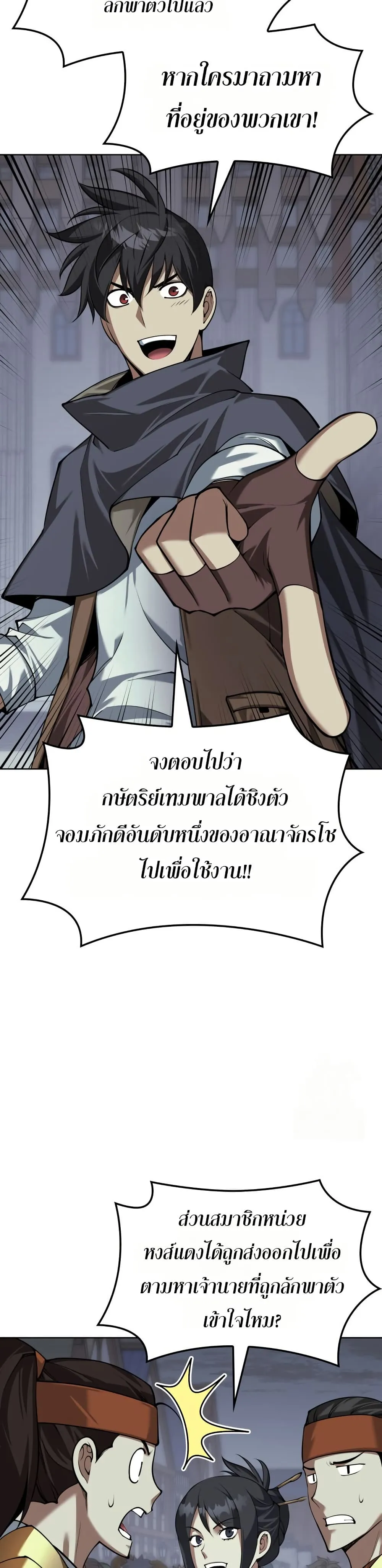 หน้า 49