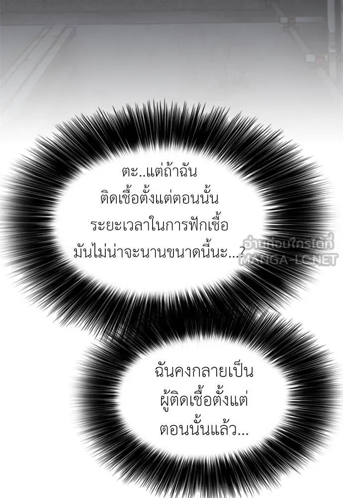 หน้า 88
