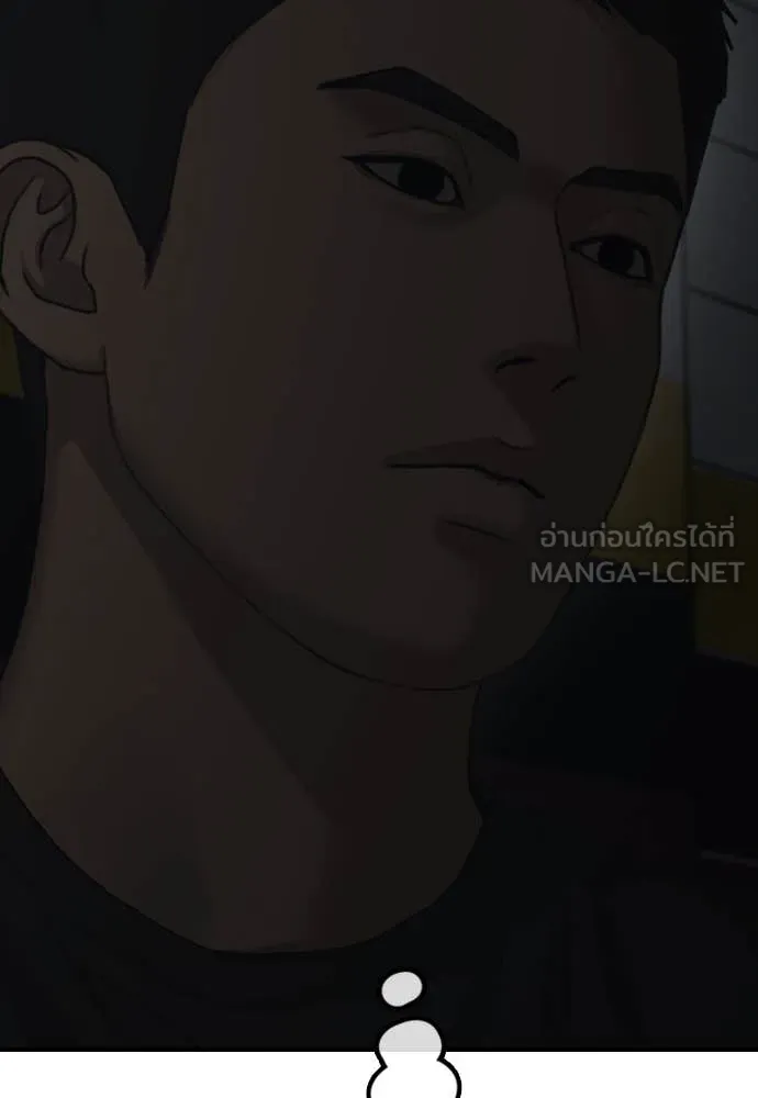 หน้า 157