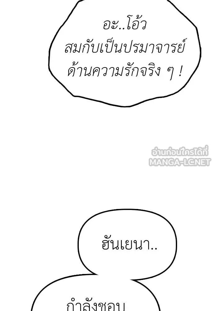 หน้า 104