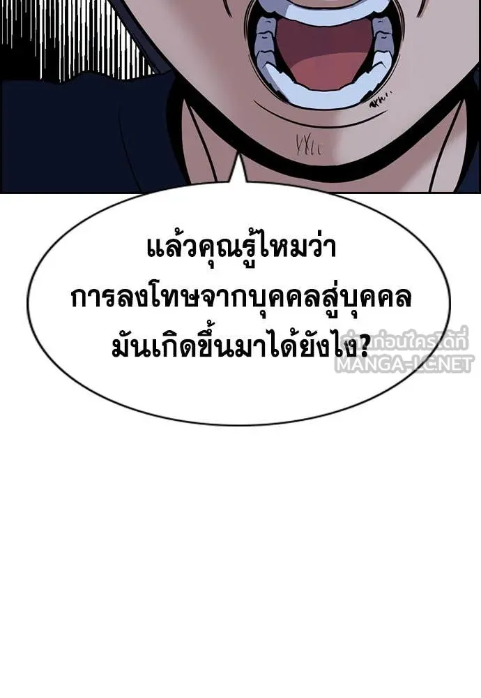 หน้า 57