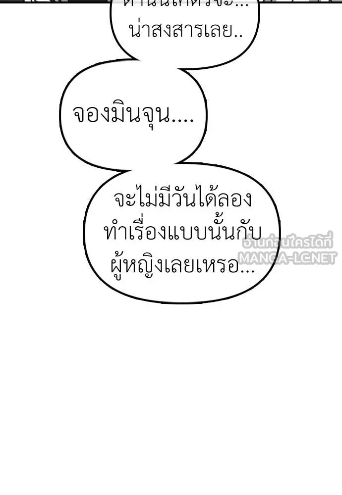 หน้า 140