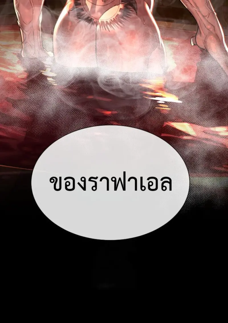 หน้า 145