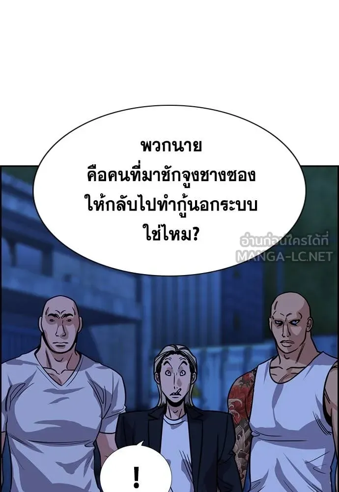 หน้า 97