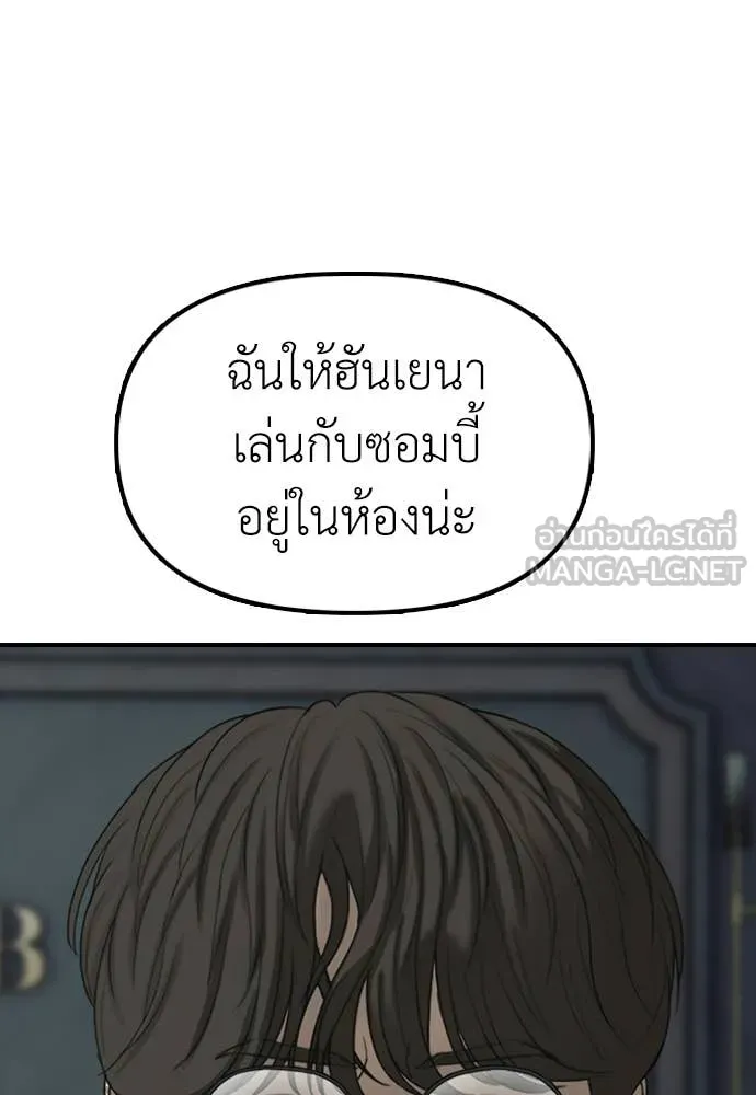 หน้า 206