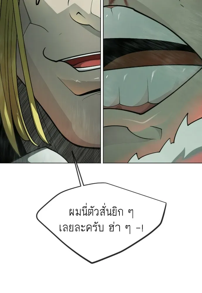 หน้า 194