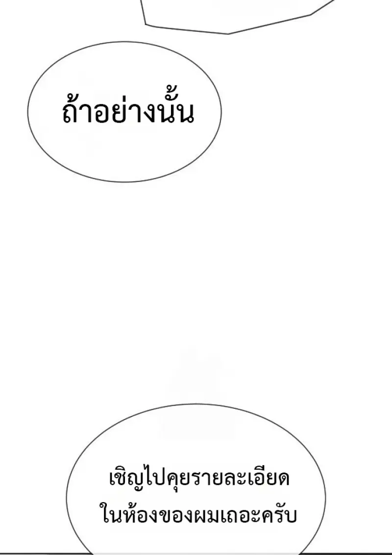 หน้า 123