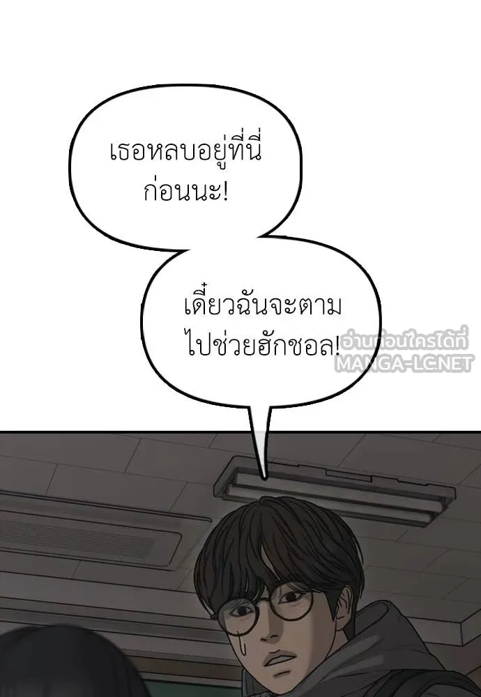 หน้า 166