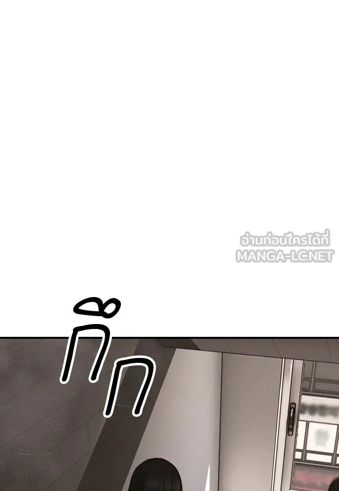 หน้า 198