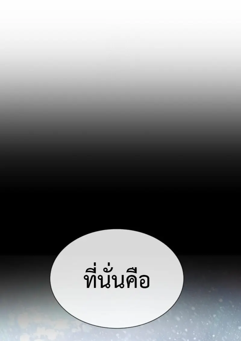 หน้า 133
