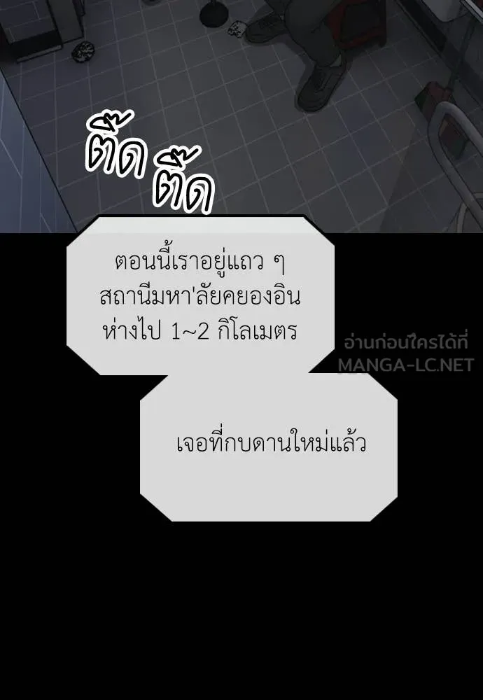 หน้า 105
